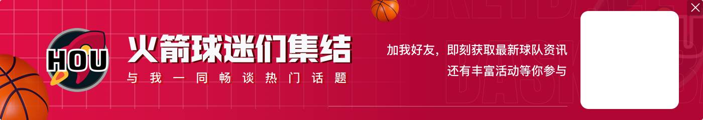 父亲:希望阿门-汤普森实现所有抱负 他能成为联盟前十的球员