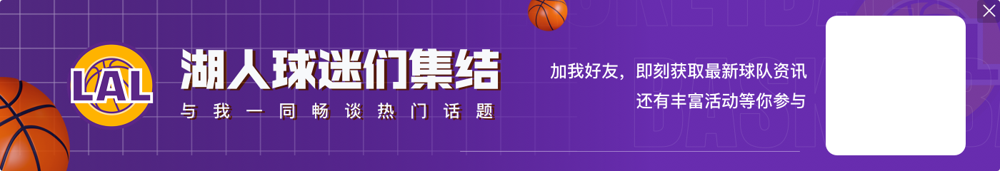 费舍尔:科比的天赋比我高还比我更努力 他靠的不是天赋而是努力